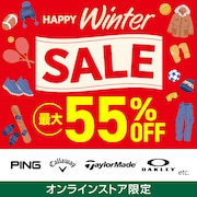 最大55%OFF!ハッピーウィンターセール＜オンラインストア限定＞