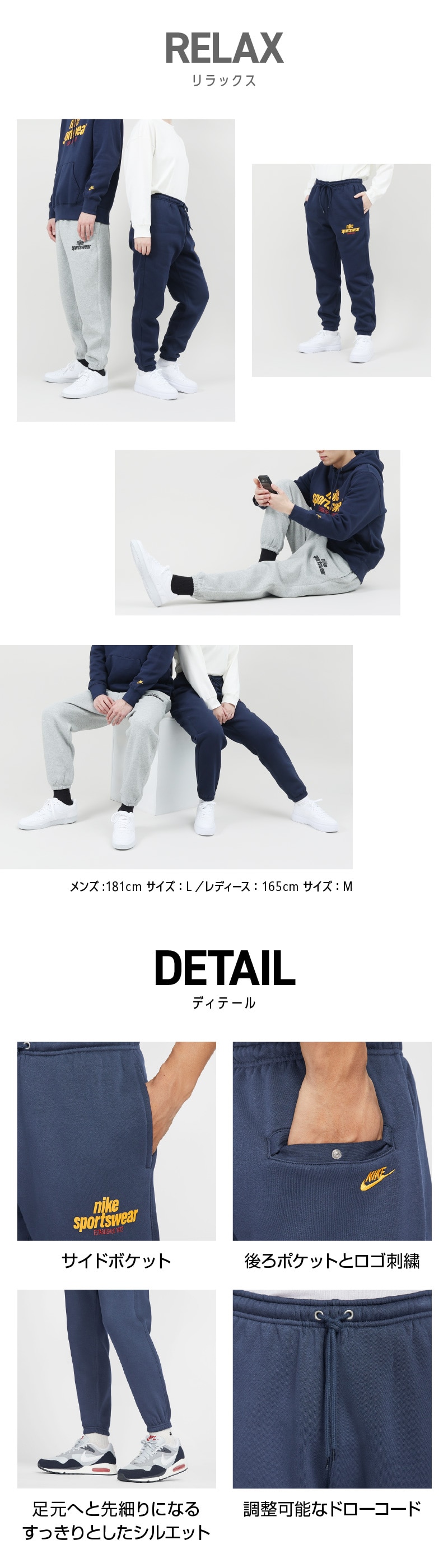リラックス