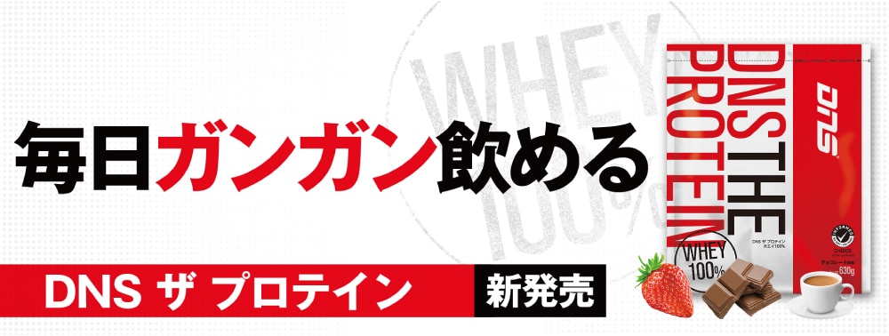 ケンタイ（Kentai）（メンズ、レディース）ウェイトゲイン アドバンス