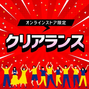 スポーツ用品の購入ならスーパースポーツゼビオ