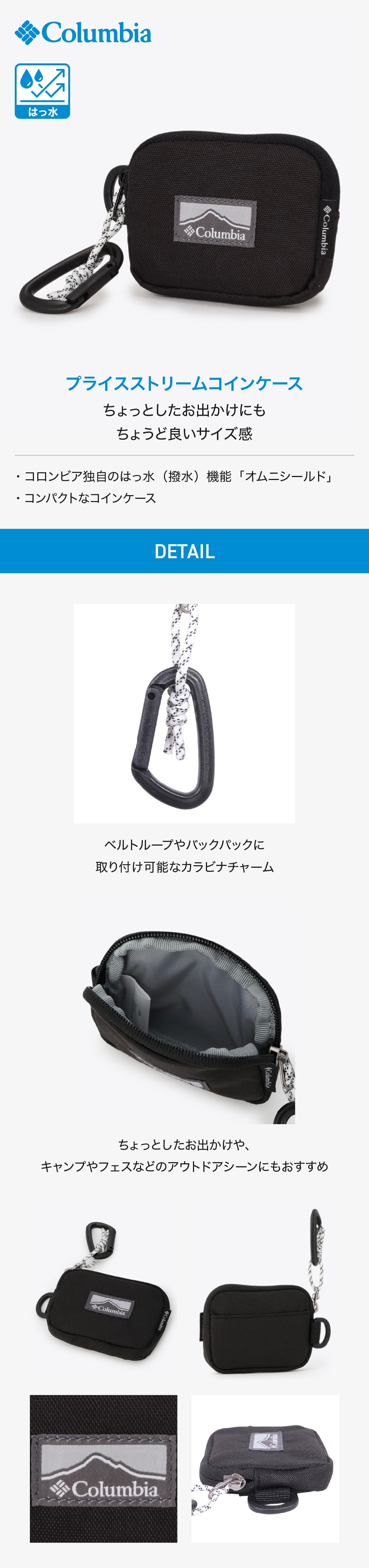 コロンビア
