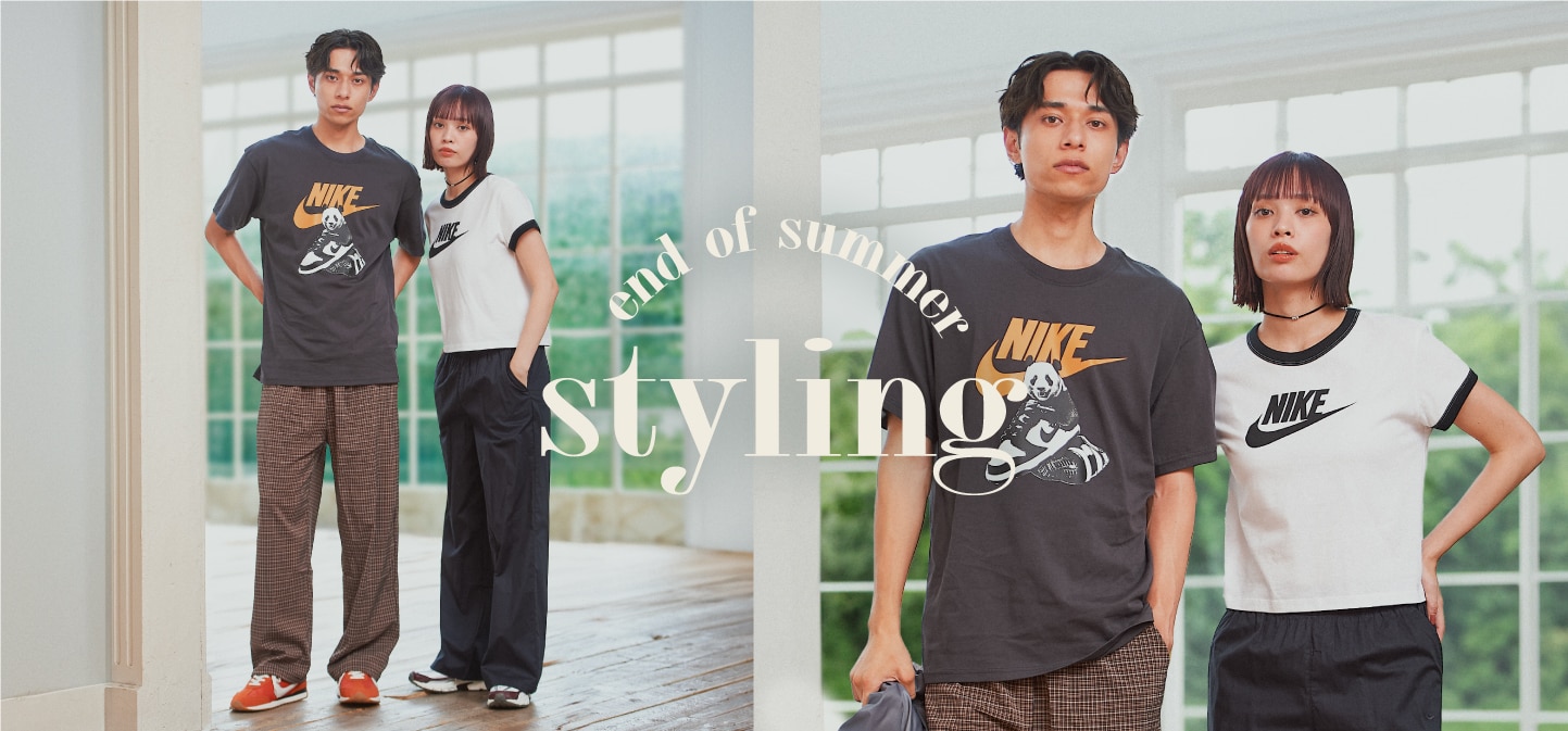 end of summer styling