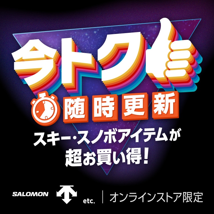 2セット（子ども用スノーボードブーツとグローブ）➕ウエア140cm1セット キッズウェア・グッズ特集｜Victoria Surf & Snow Yahoo