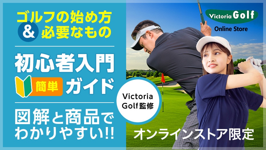 入門