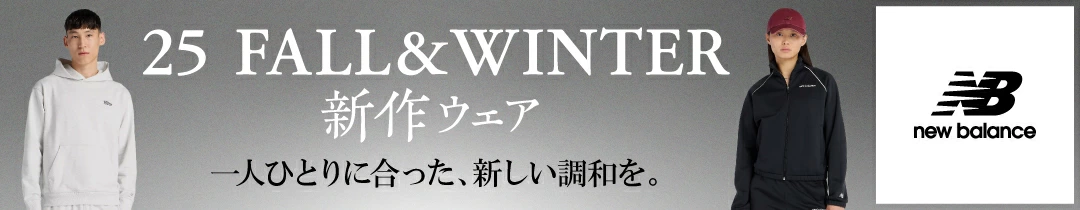 NB２５FWウェア新作
