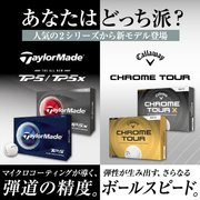 あなたはどっち派？人気シリーズから新モデル登場