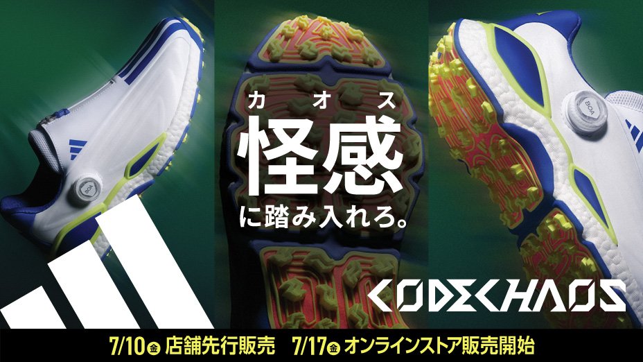 ブランドトップ-アディダスゴルフ | ゴルフ用品はヴィクトリアゴルフ