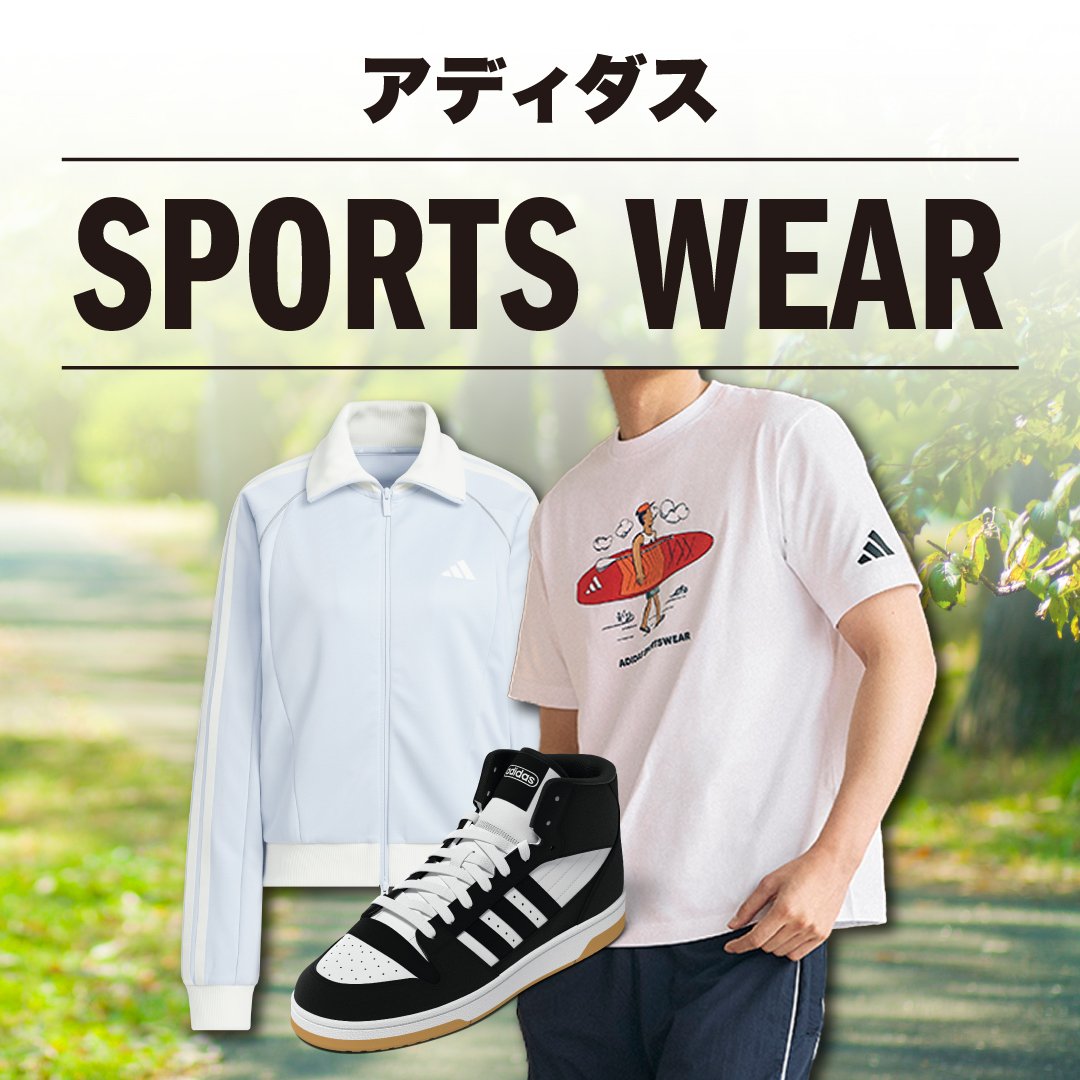 アディダス（ADIDAS） | スポーツ用品はスーパースポーツゼビオ
