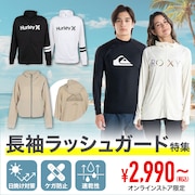 長袖ラッシュガード特集