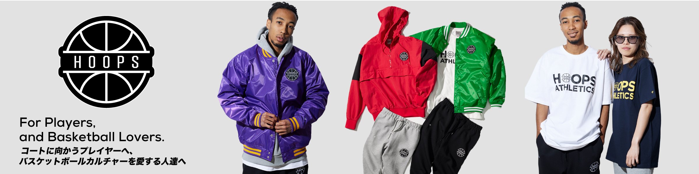 Fanatics HOOPS | スポーツ用品はスーパースポーツゼビオ