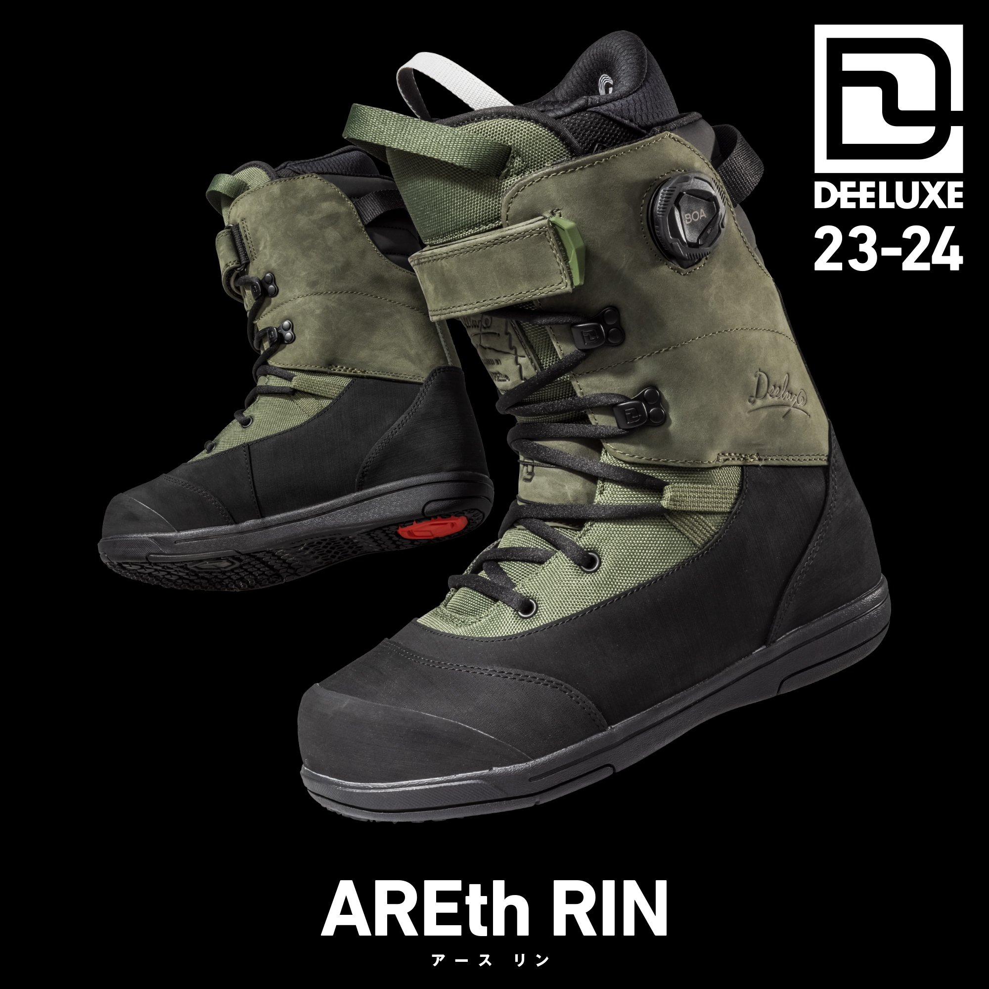 DEELUXE_Rin_本店1