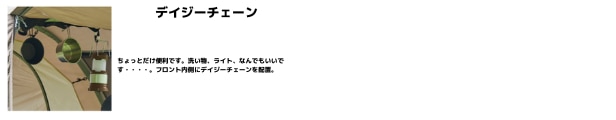 EARTH TRIPPER SC(WE2KDA04)8(7725932_8)