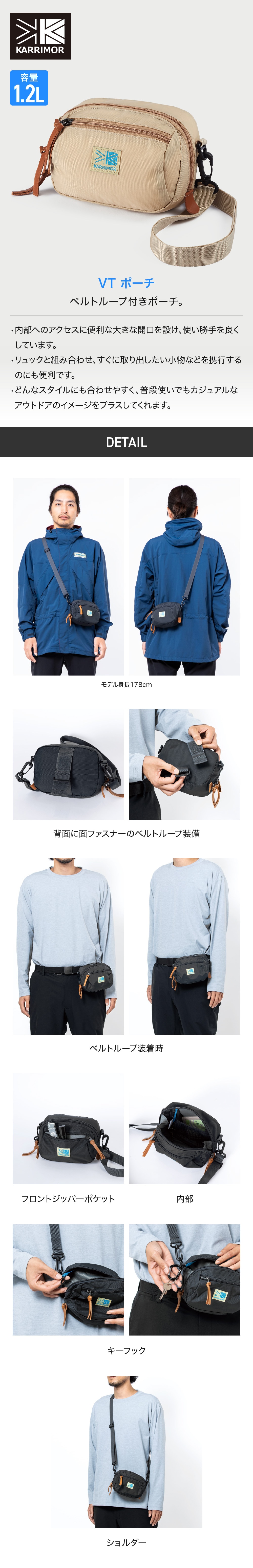 カリマー