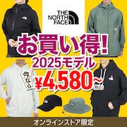 ザ・ノース・フェイス 2025年モデルお買い得