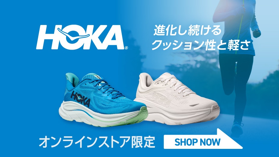 hoka_2025