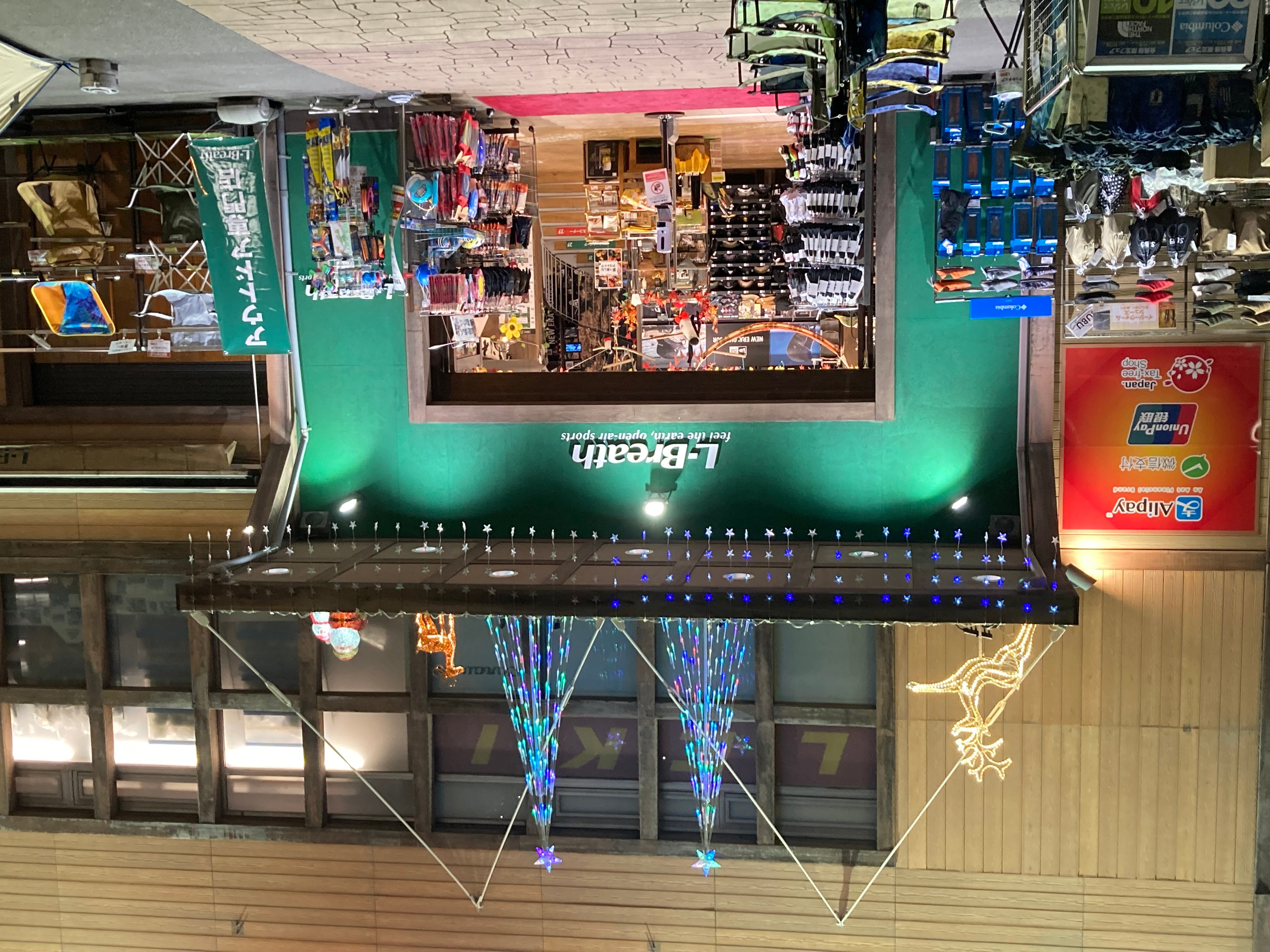 エルブレス 新宿店 東京都 新宿区 アウトドア キャンプ用品 ウェアやバッグの購入ならエルブレス
