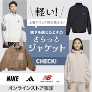 羽織れるジャケット特集