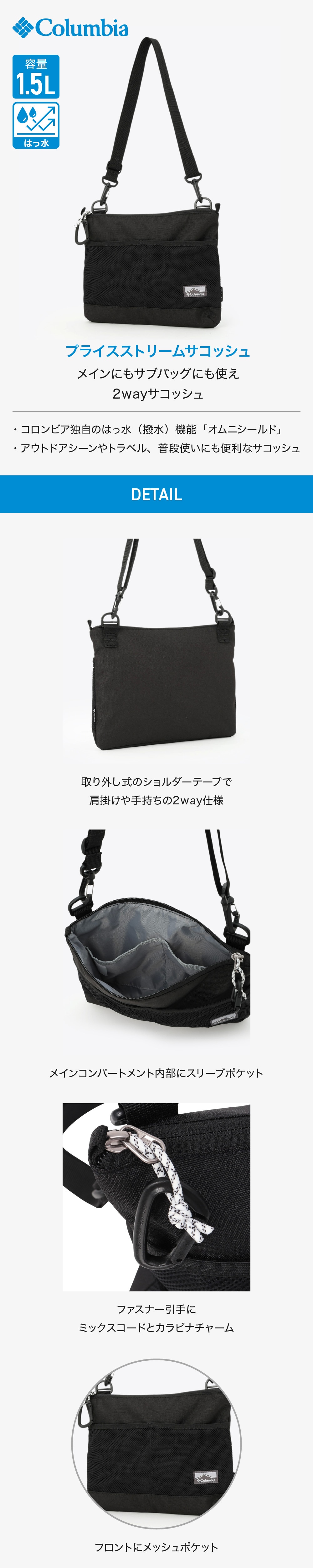 コロンビア