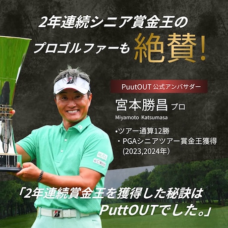 preput_3