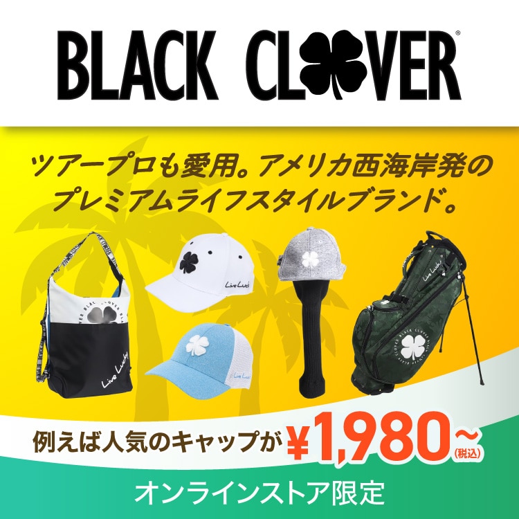 ブラッククローバー特集＜オンラインストア限定＞