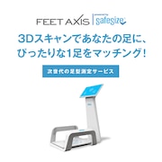 FeetAxis powered by SafeSize