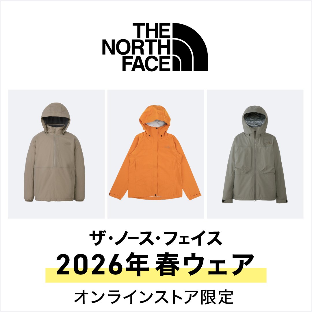 ザ・ノース・フェイスの定番・新作ウェア