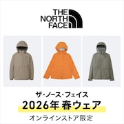 ザ・ノース・フェイスの定番・新作ジャケット