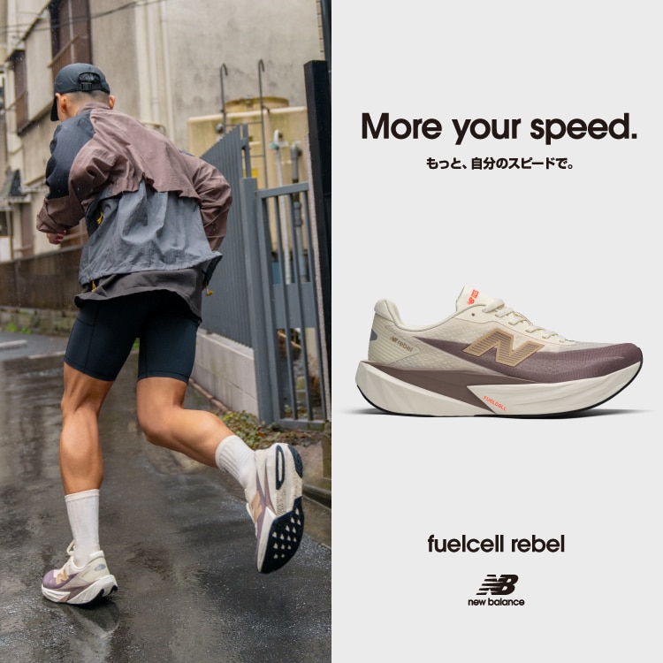 NB FuelCell Rebel