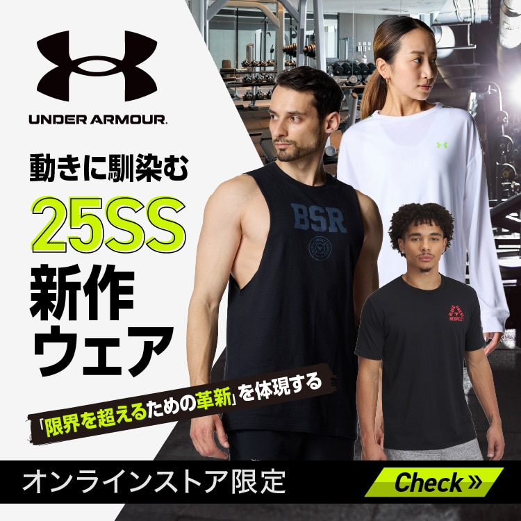 UNDER ARMOUR 2024春夏限定モデル上下セットアップ
17人が登録 楽天市場】アンダーアーマー 上下 春夏の通販
