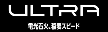 ULTRA