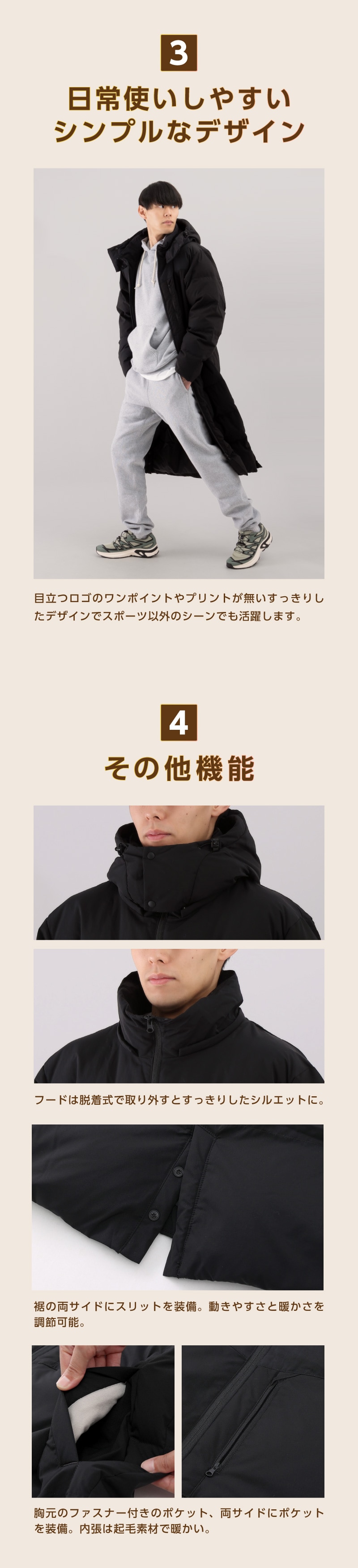 シンプルデザイン