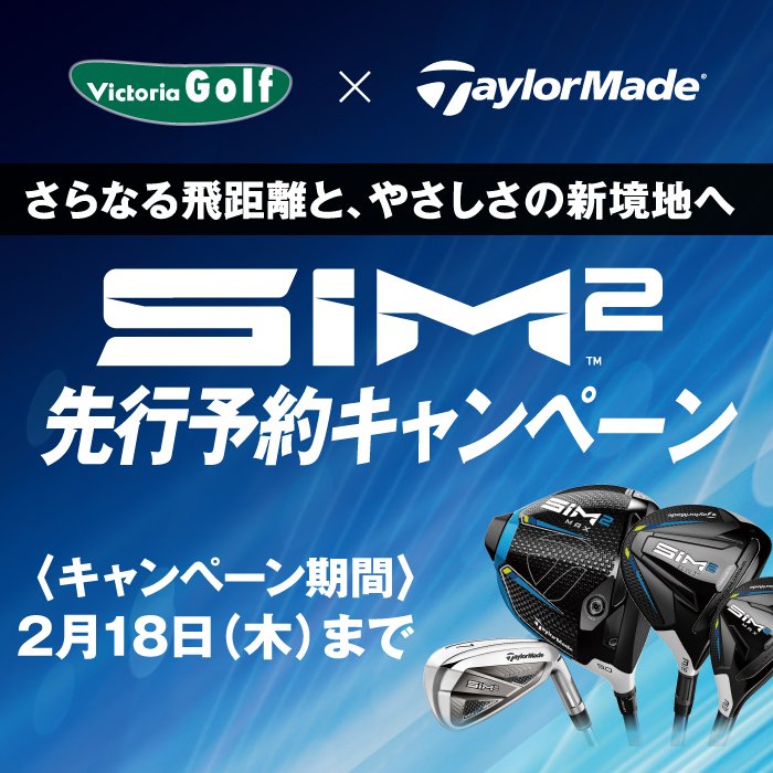 スーパースポーツゼビオ なんばパークス店 大阪府 大阪市 Super Sports Xebio スーパースポーツゼビオ ゼビオスポーツ オフィシャルサイト