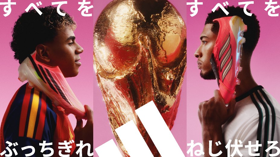adidas predator or 50 ワールドカップパック