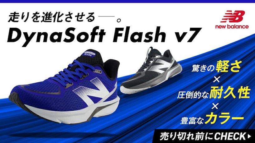nb_runsh