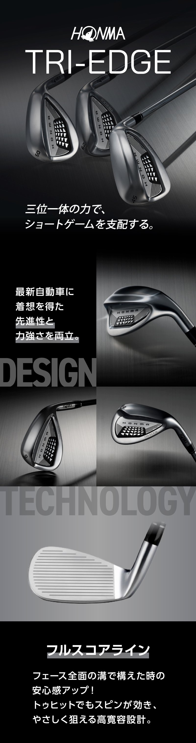 本間ゴルフ（HONMA）（メンズ）トライエッジ TRI-EDGE ウェッジ(6213