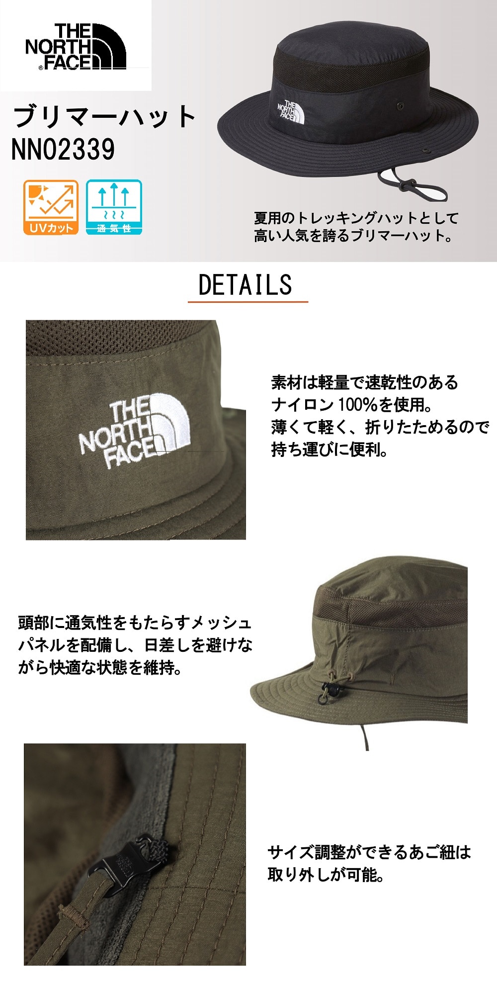 nn02339_rich1