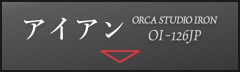 KASCO ORCA STUDIO IRON OI-126JP