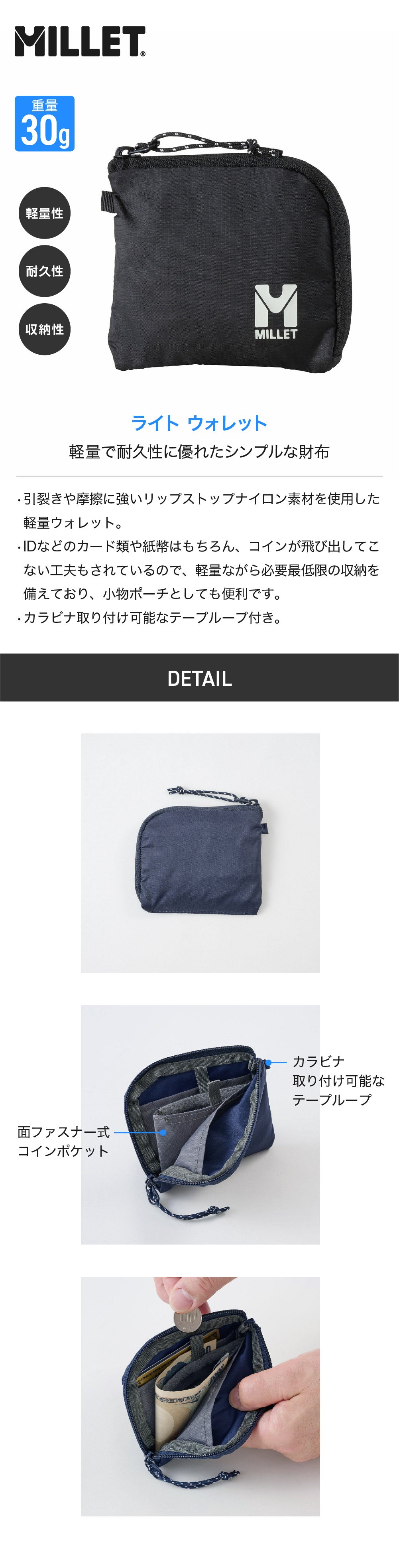 ミレー