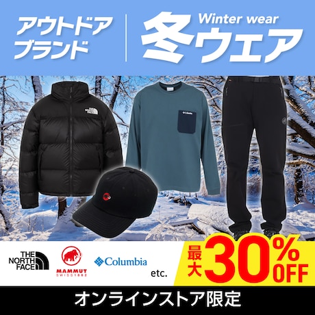 アイテム別 冬ウェア