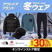 アイテム別 冬ウェア