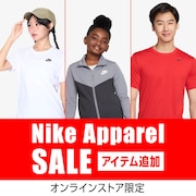 NIKEアパレルセール