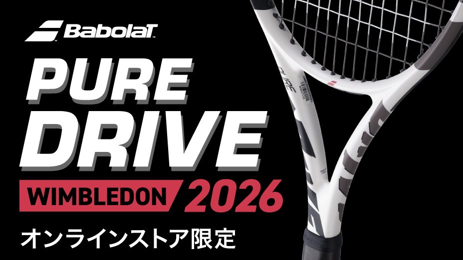 テニス用品 プリンスTOUR 98 7TJ257(ｸﾞﾘｯﾌﾟｻｲｽﾞ 1): テニスラケットテニス用品の