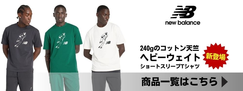 大谷翔平ヘビーウェイト