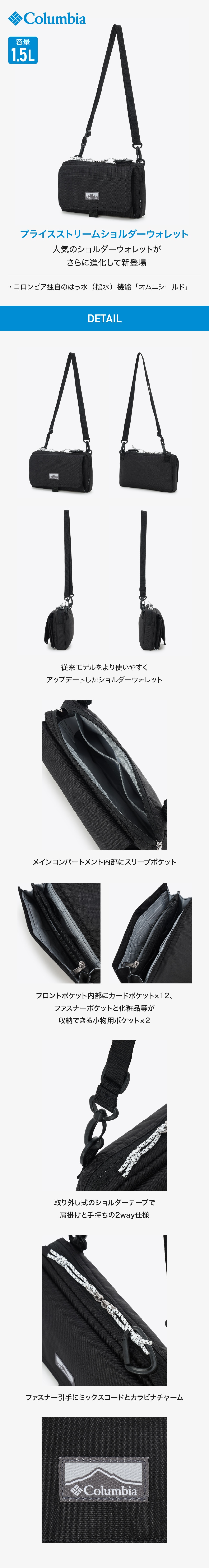 コロンビア