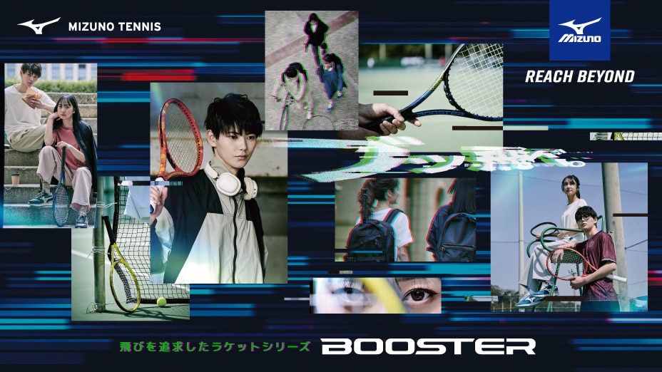 MIZUNO BOOSTER