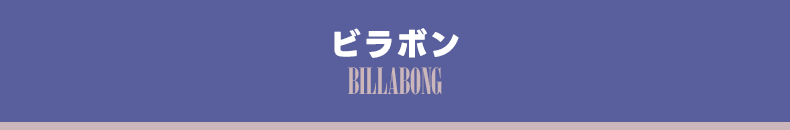 BILLABONG