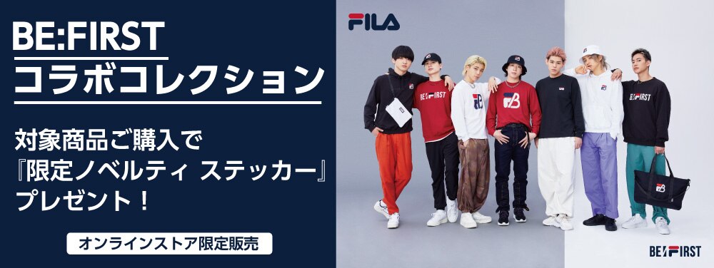 BE:FIRST_FILAコラボ