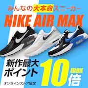 2024バスケ新作アイテム