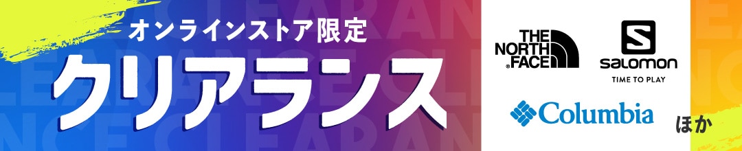 Faq よくあるご質問 スポーツ用品はスーパースポーツゼビオ