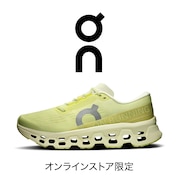 On（オン）特集